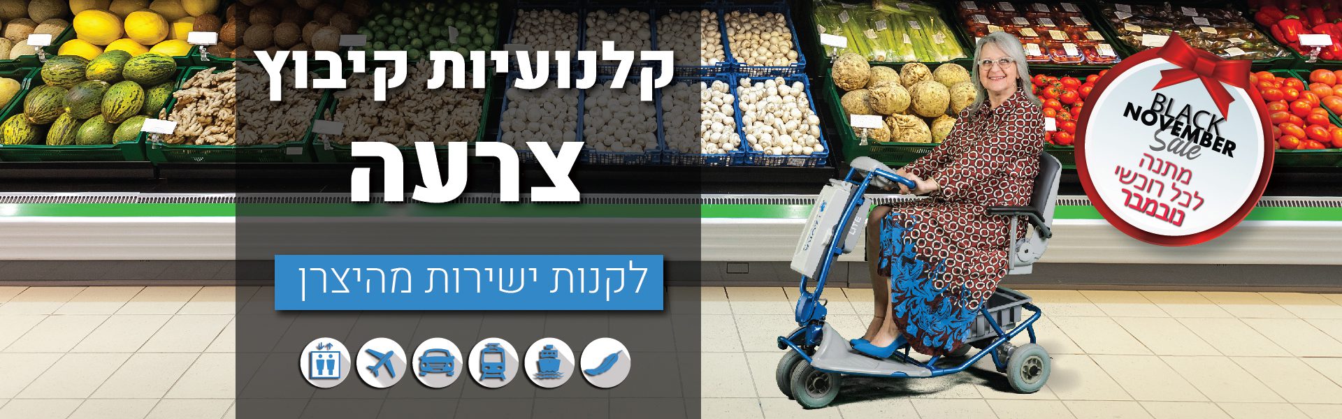 1920x600 hebrow-02