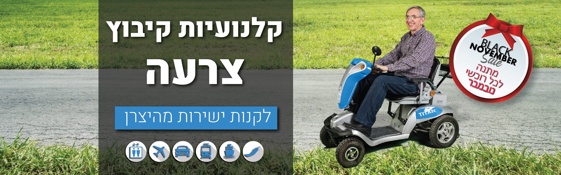 1920x600 hebrow-03