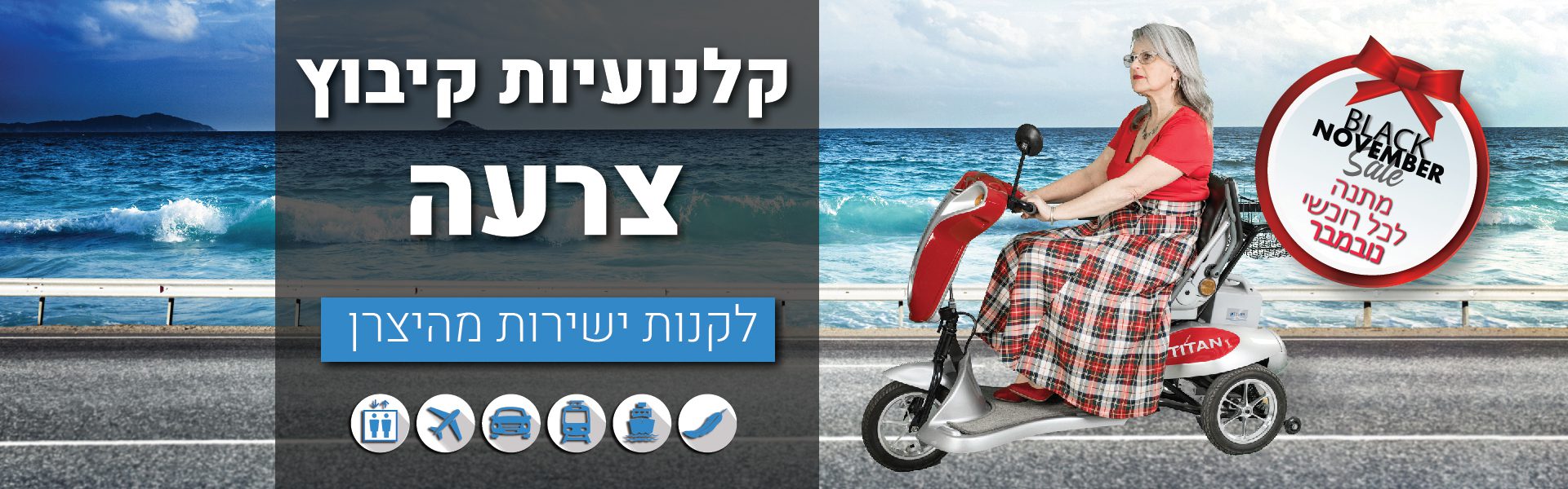 1920x600 hebrow-04