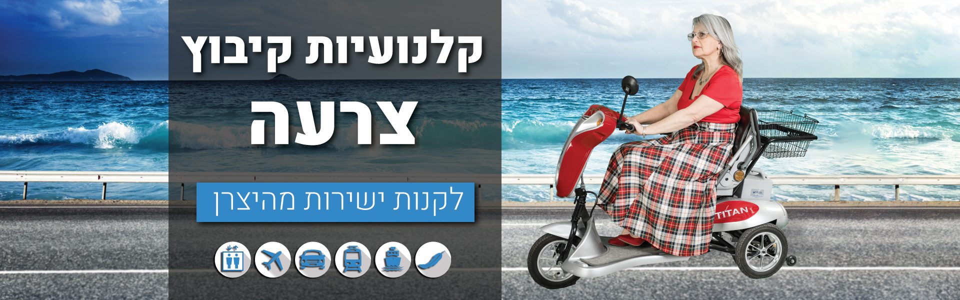 1920x600-hebrow-1